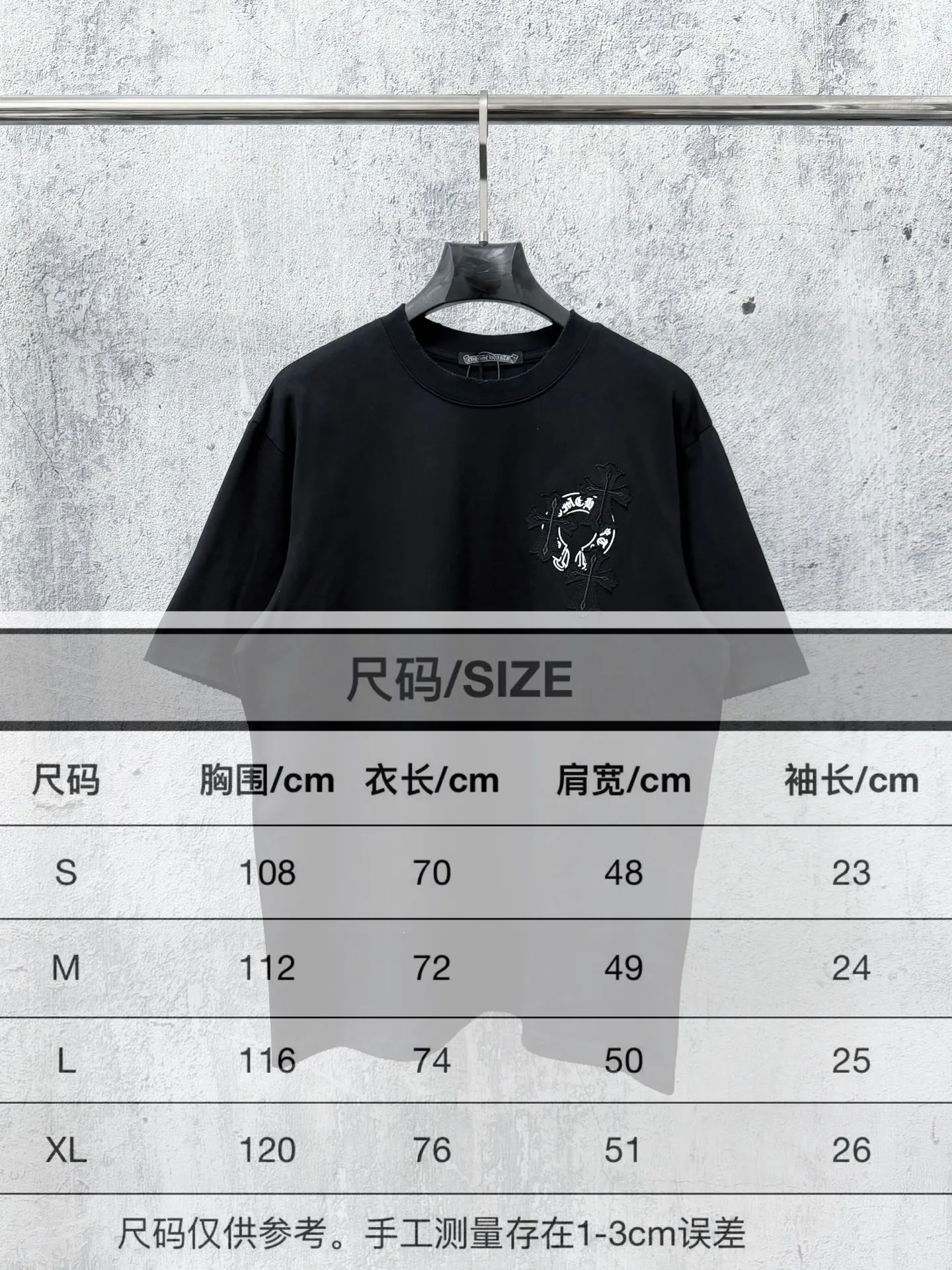 Size #